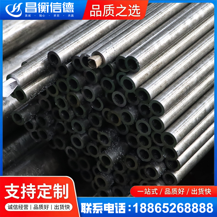 友好GCr15精密钢管