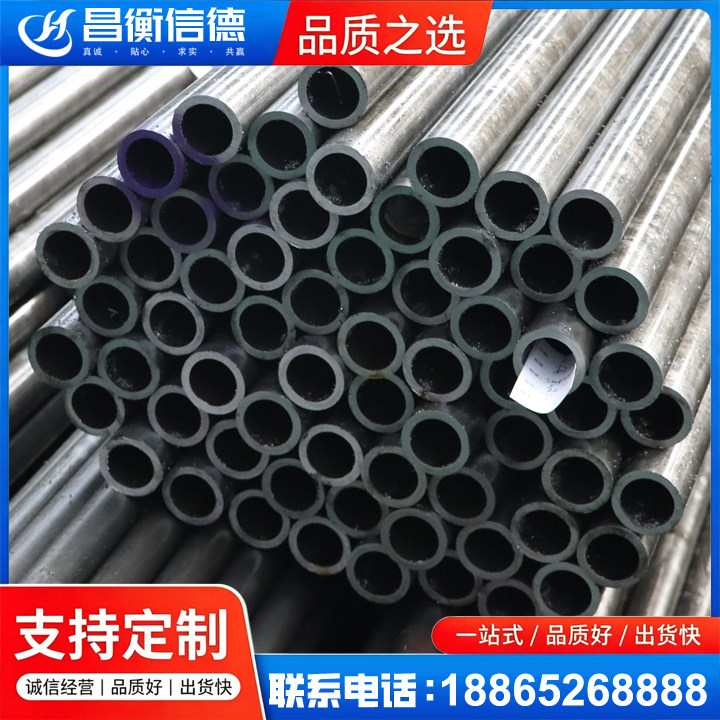 友好20cr精密钢管
