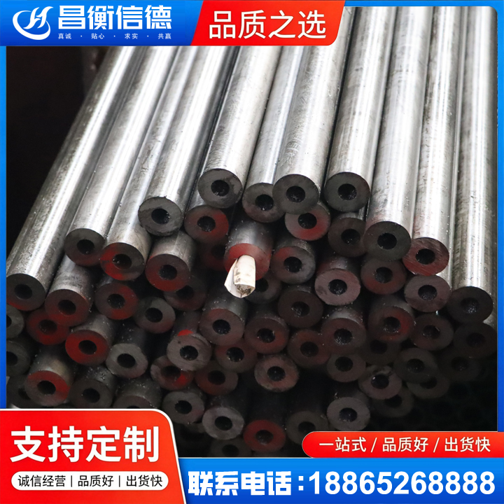 友好20#精密钢管